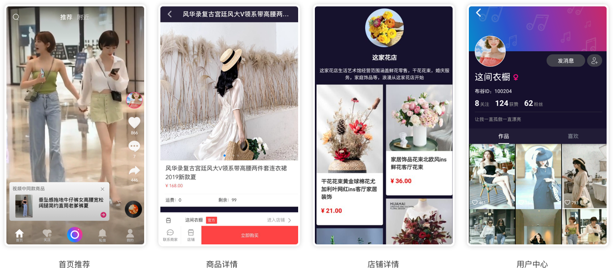 集通科技短视频系统经典案例